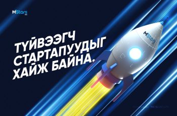 mstars